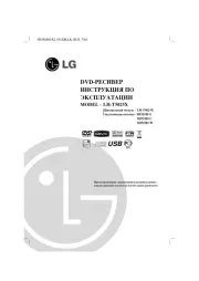 LG