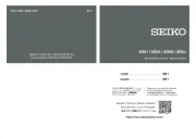 Seiko