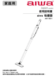 Aiwa