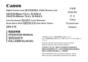 Canon