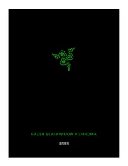 Razer