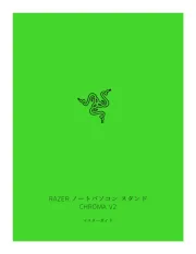 Razer