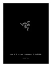 Razer