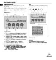 Behringer