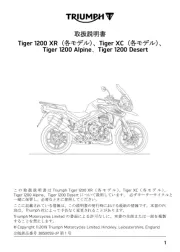 Triumph