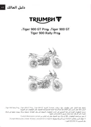 Triumph