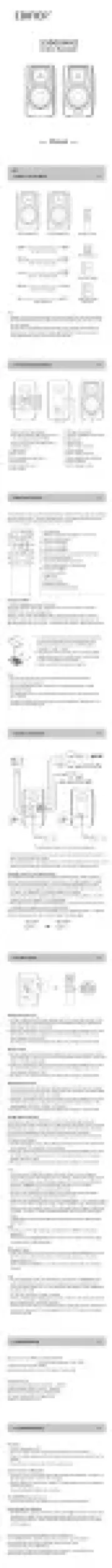 Edifier