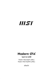 MSI