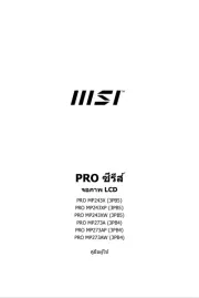MSI