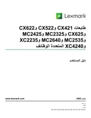 Lexmark