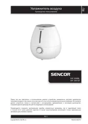 Sencor