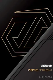 Asrock