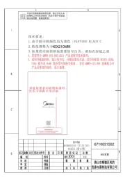 Midea