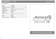 Audibax