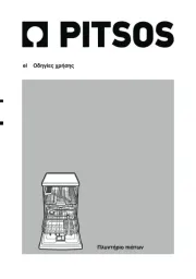 PITSOS