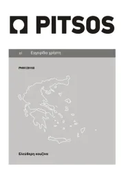 PITSOS