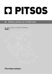 PITSOS