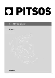 PITSOS