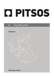 PITSOS