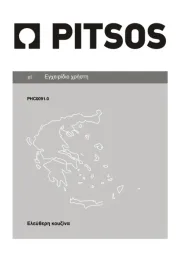 PITSOS