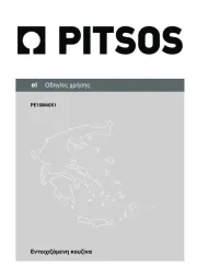 PITSOS