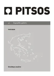 PITSOS