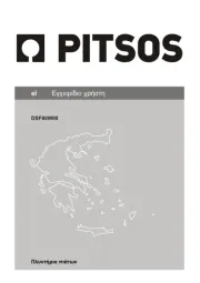 PITSOS