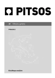 PITSOS