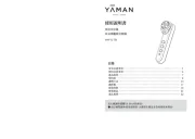 YA-MAN