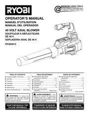 RYOBI