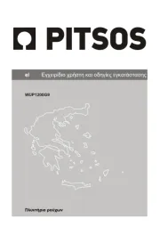 PITSOS