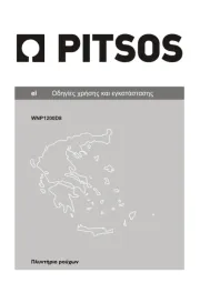PITSOS