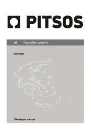 PITSOS