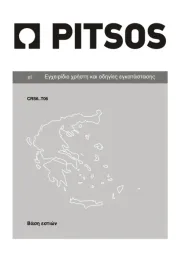 PITSOS