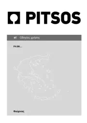 PITSOS