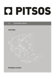 PITSOS