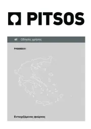 PITSOS