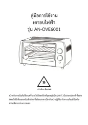 Aconatic