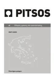 PITSOS