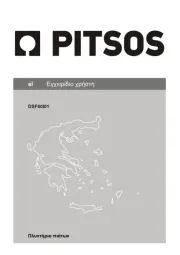 PITSOS