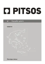 PITSOS