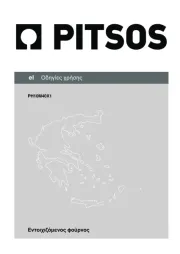 PITSOS