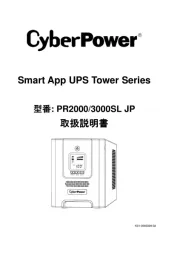 CyberPower