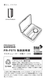 Prismate