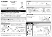 Echogear