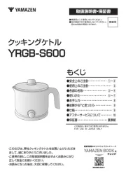 Yamazen