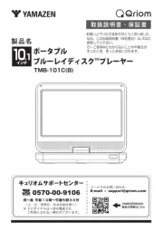 Qriom