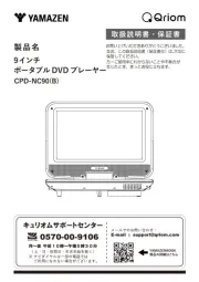 Qriom