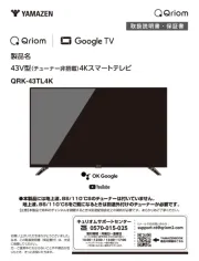 Qriom
