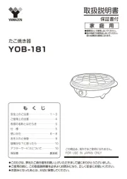 Yamazen
